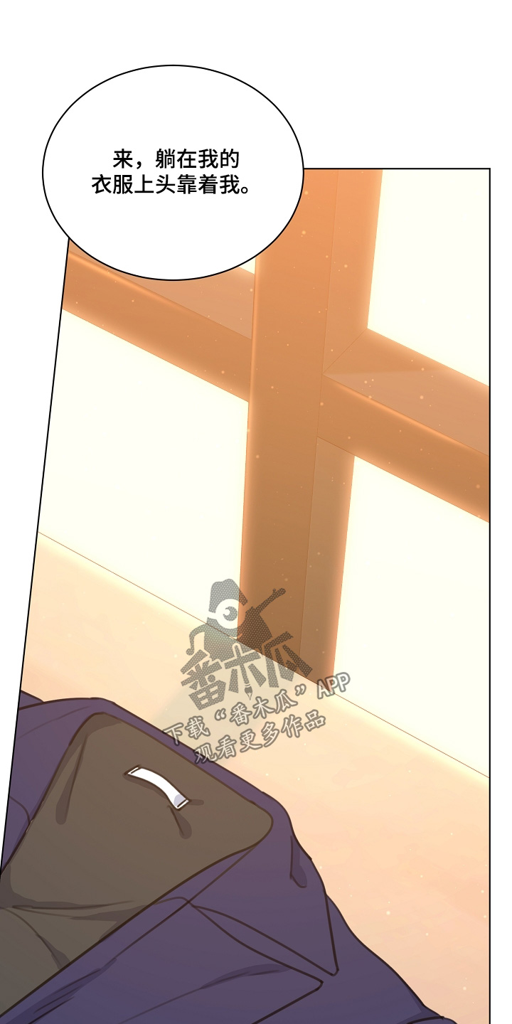 画涯贷命协约主角是谁漫画,第43章：第一名1图