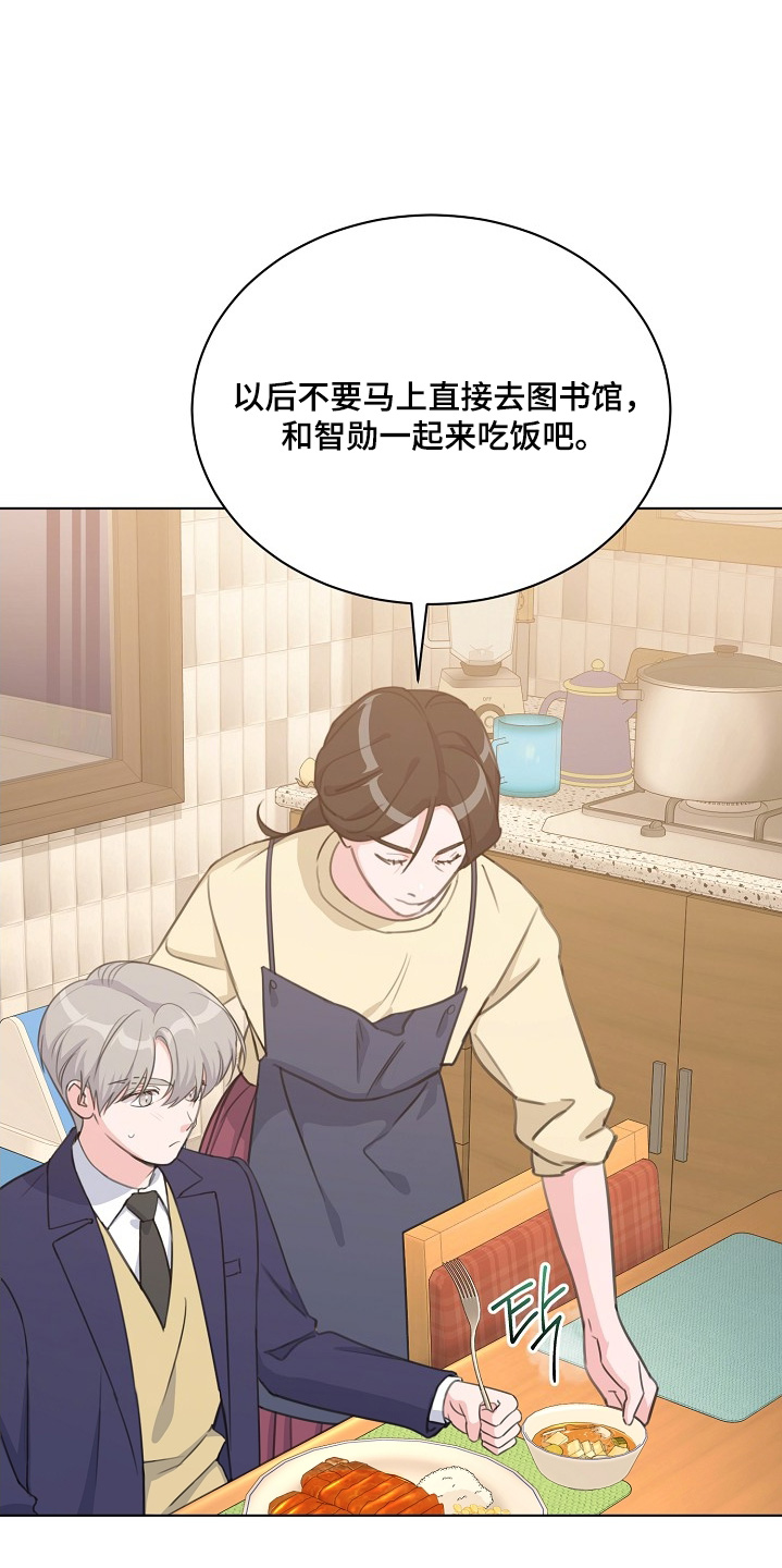 贷款重组是什么漫画,第42章：多吃一点4图