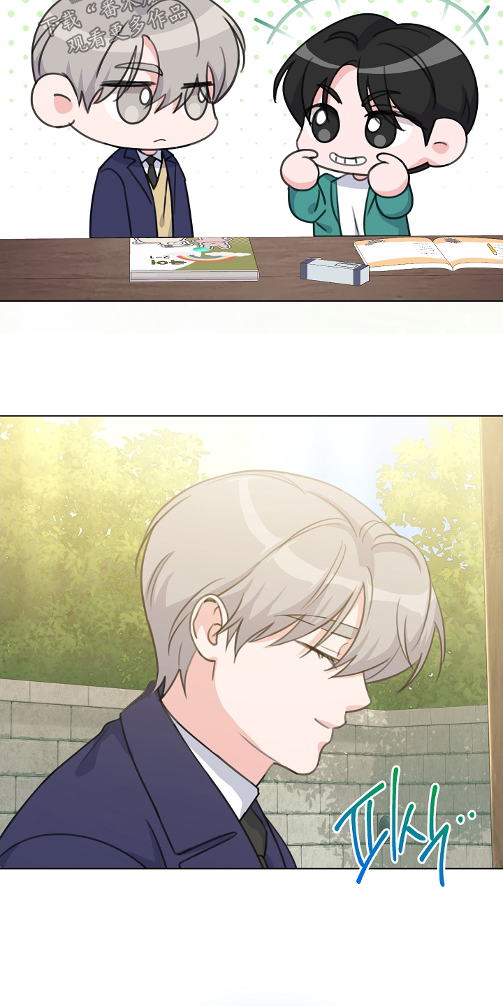 贷命协约漫画,第40章：叫什么名字1图