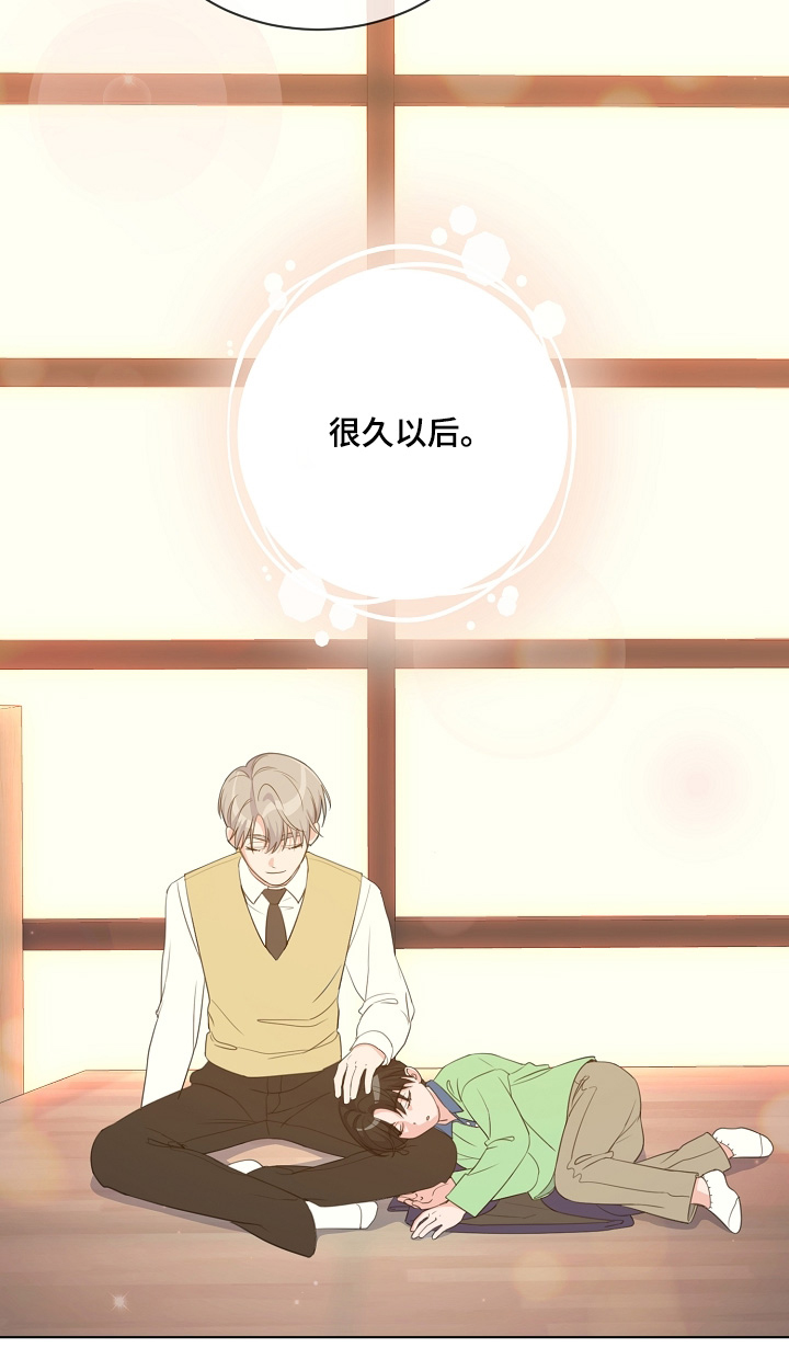 画涯贷命协约主角是谁漫画,第43章：第一名5图