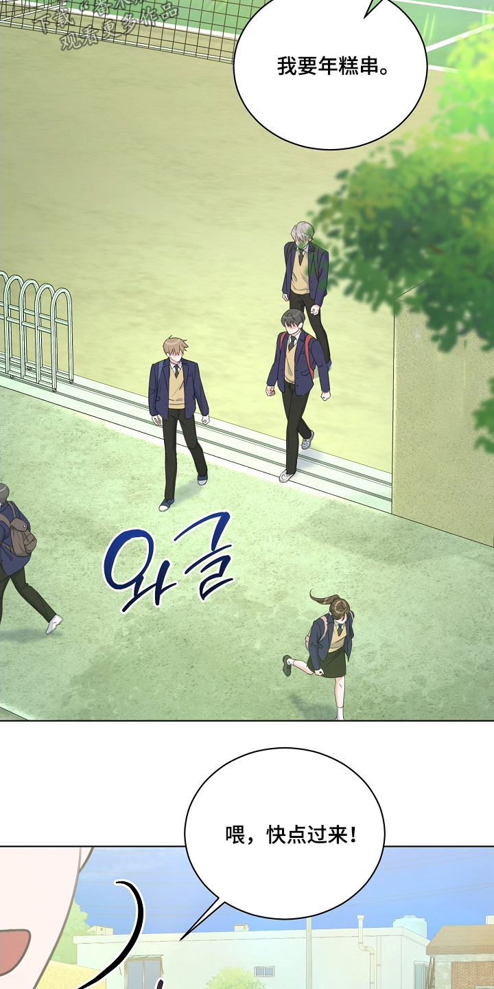 贷款等额本金和等额本息哪个划算漫画,第39章：要丢掉1图