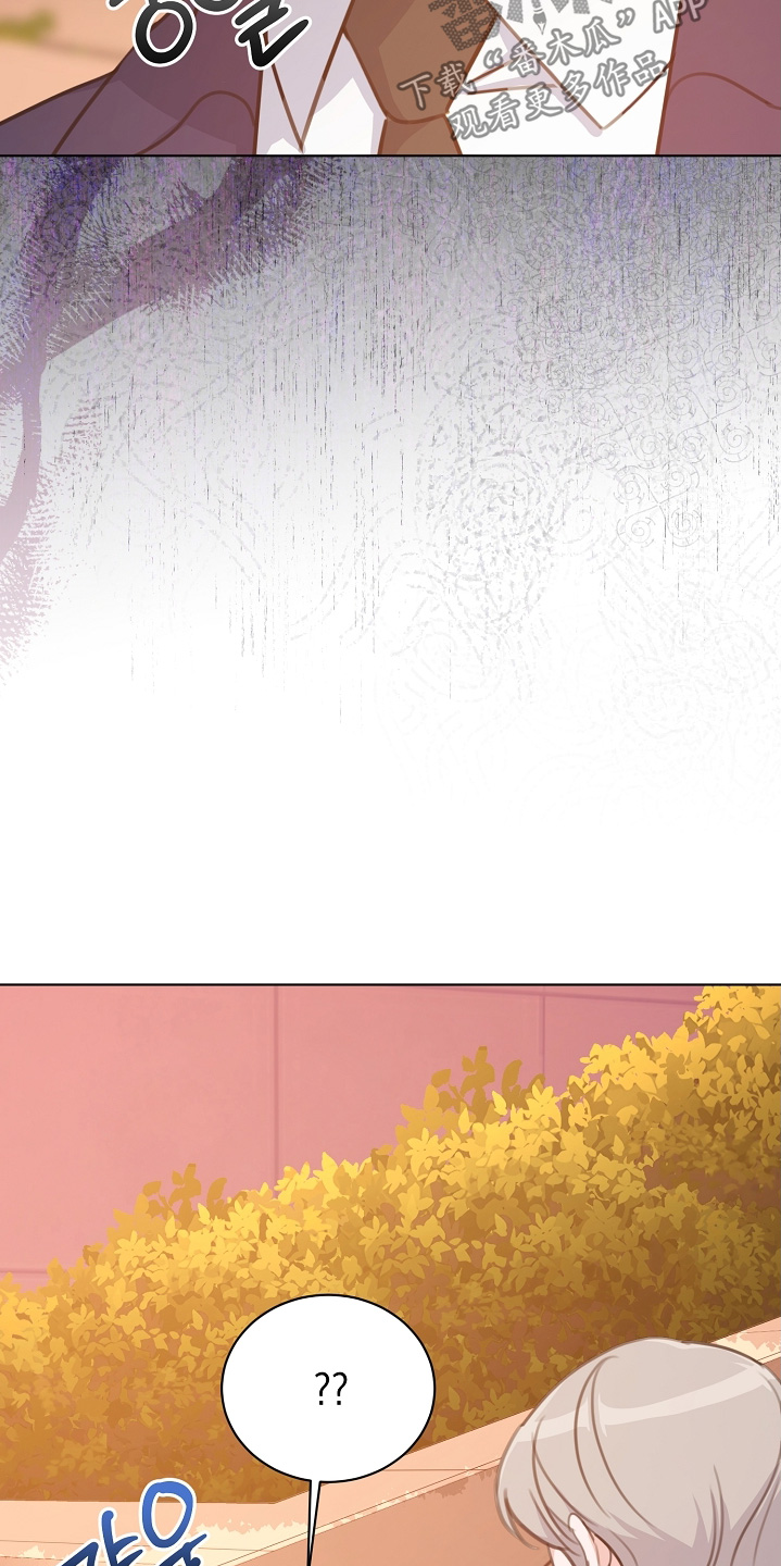 画涯贷命协约主角是谁漫画,第41章：送你回家2图