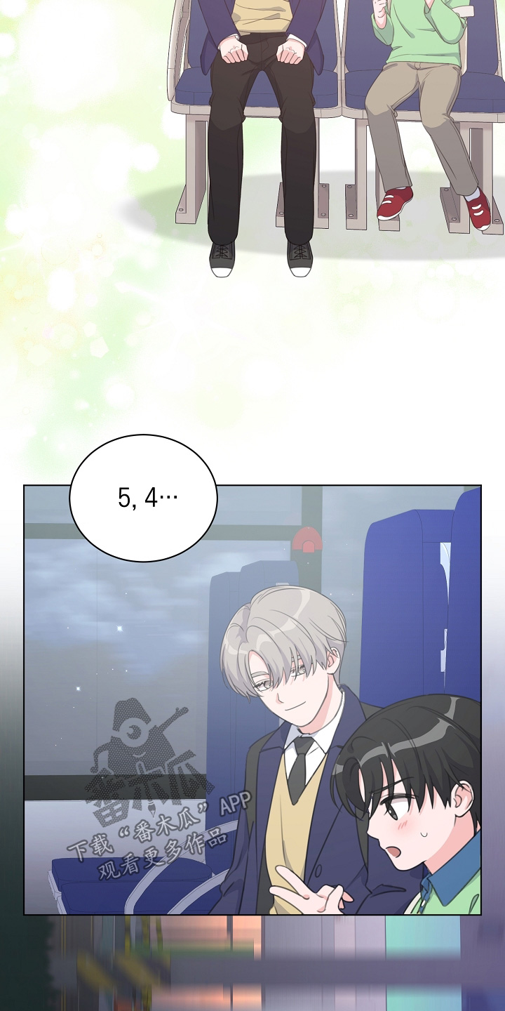 贷款等额本金和等额本息哪个划算漫画,第44章：明天一定要来4图