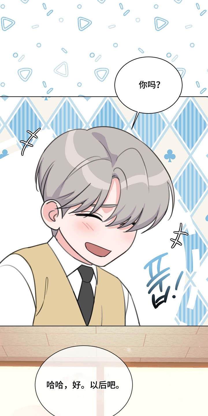 画涯贷命协约主角是谁漫画,第43章：第一名4图