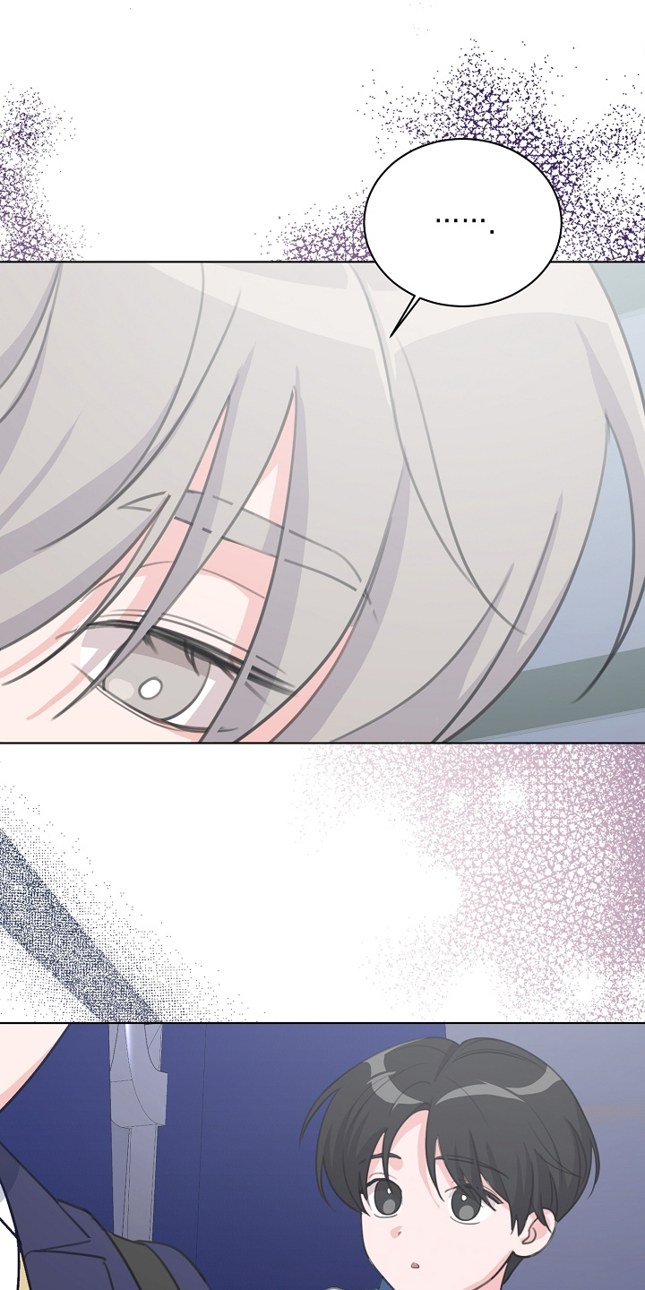 贷命协约漫画,第44章：明天一定要来4图