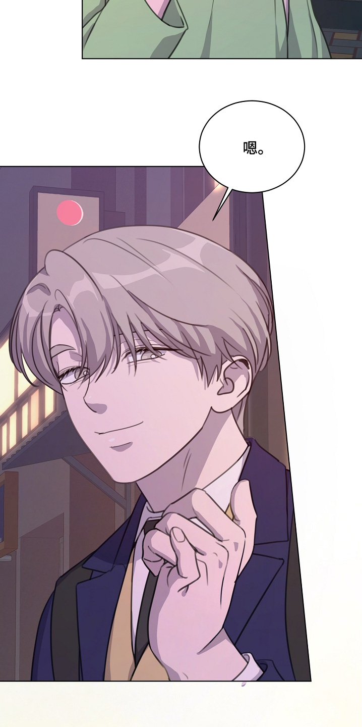 贷款等额本金和等额本息哪个划算漫画,第44章：明天一定要来4图