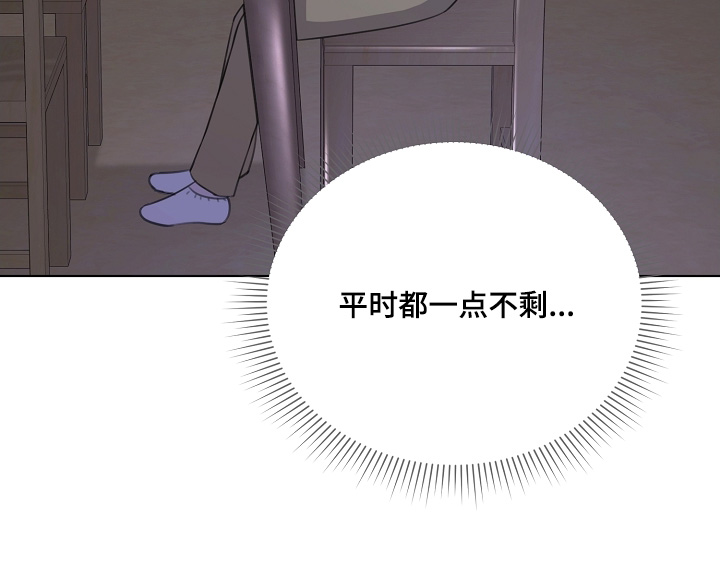 贷款等额本金和等额本息哪个划算漫画,第39章：要丢掉3图