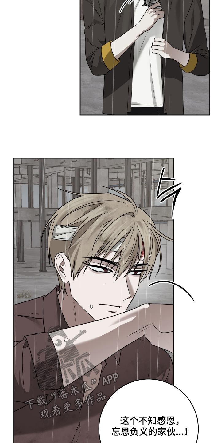 绯色投票漫画,第45章：我很想你3图