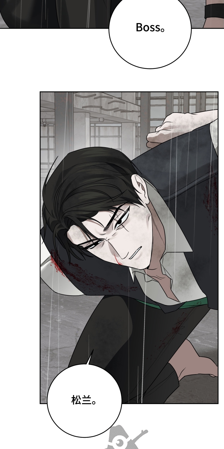 绯色投票漫画,第45章：我很想你1图