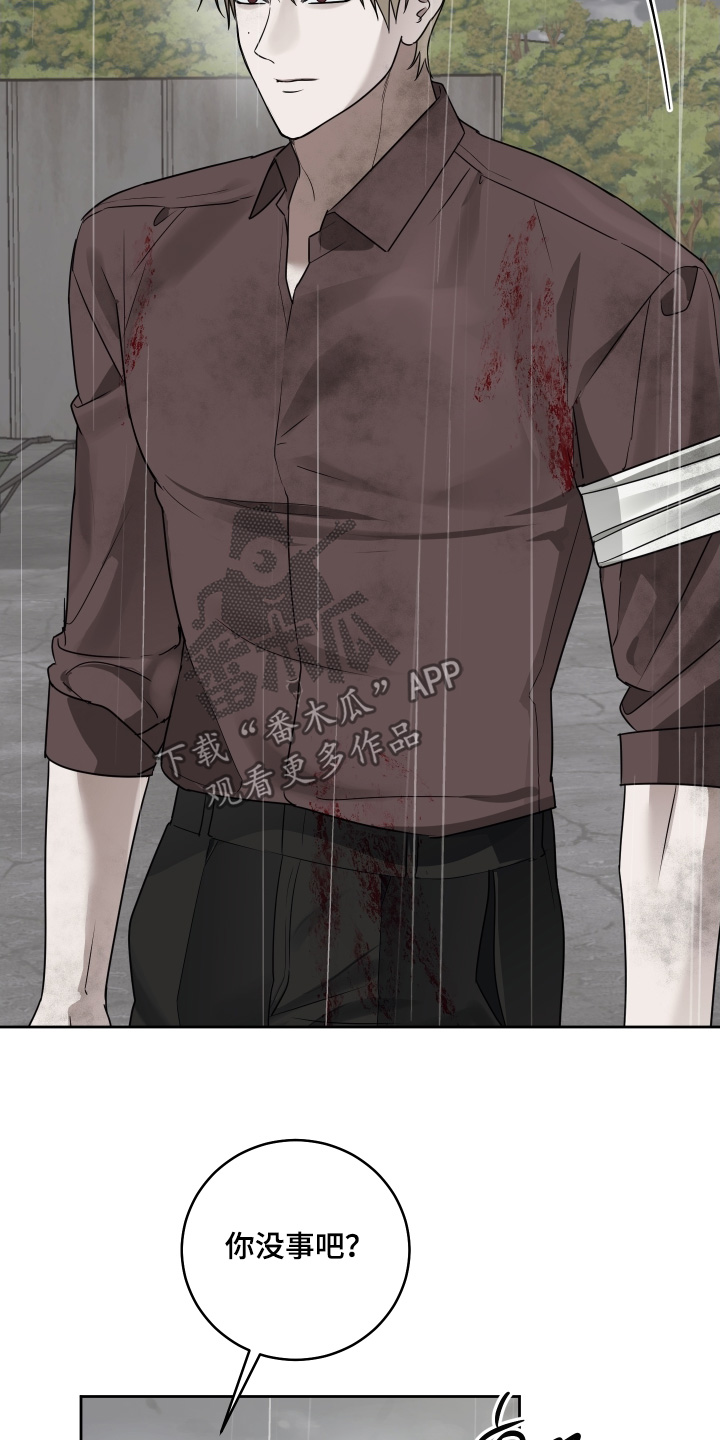 绯红女巫超清写真漫画,第45章：我很想你3图