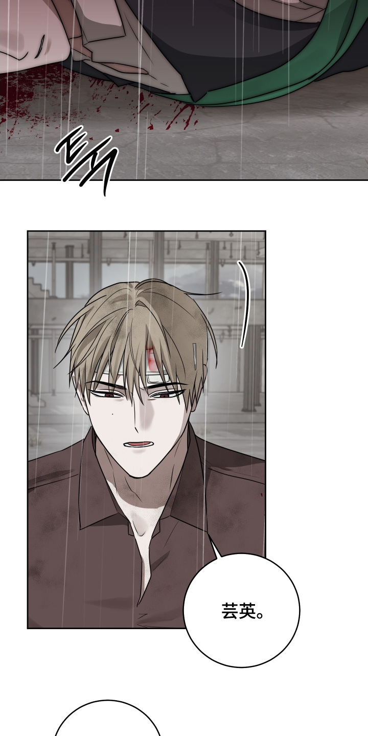 绯色修仙漫画,第46章：很感激你5图