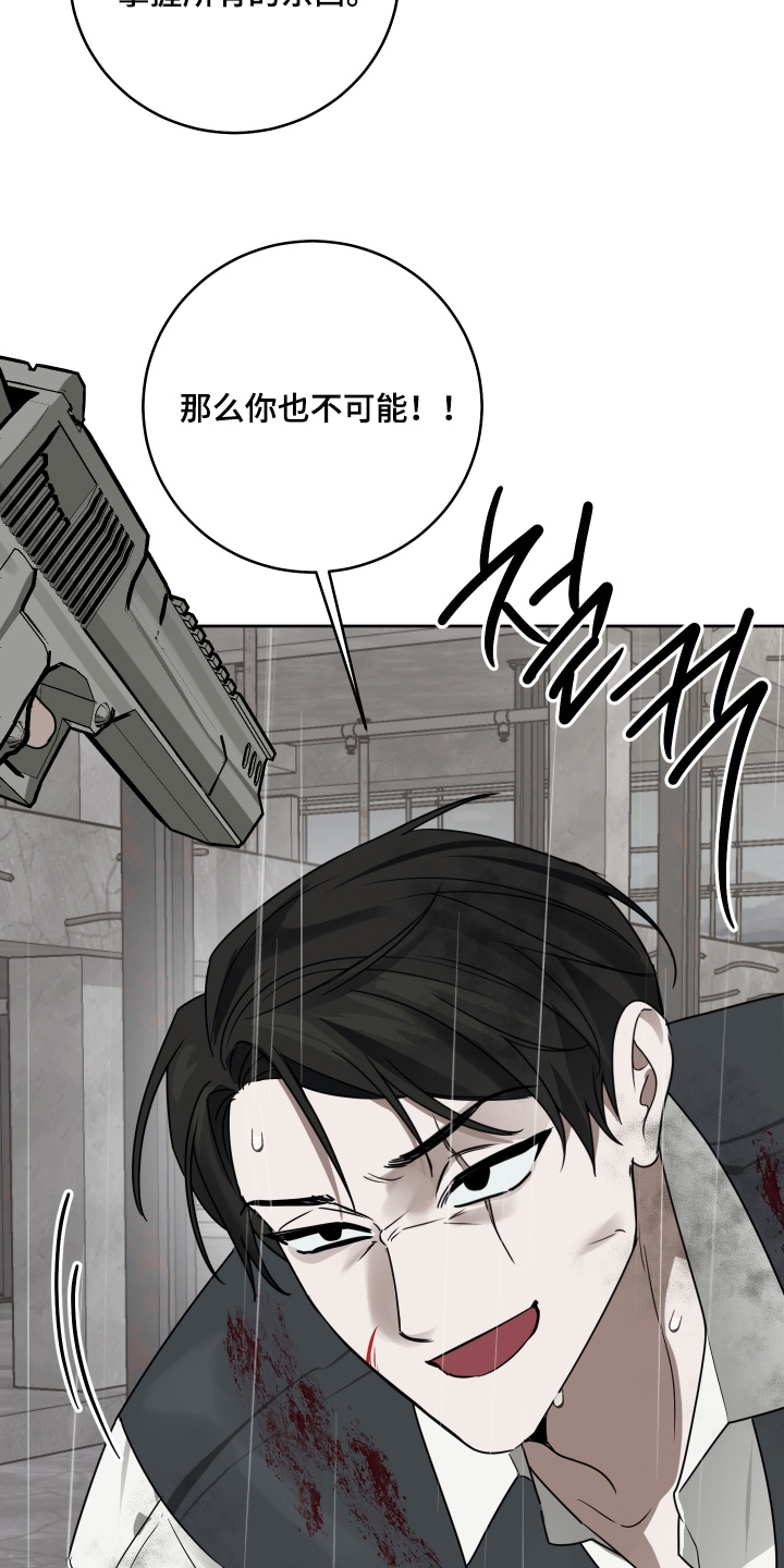 第46章：很感激你4