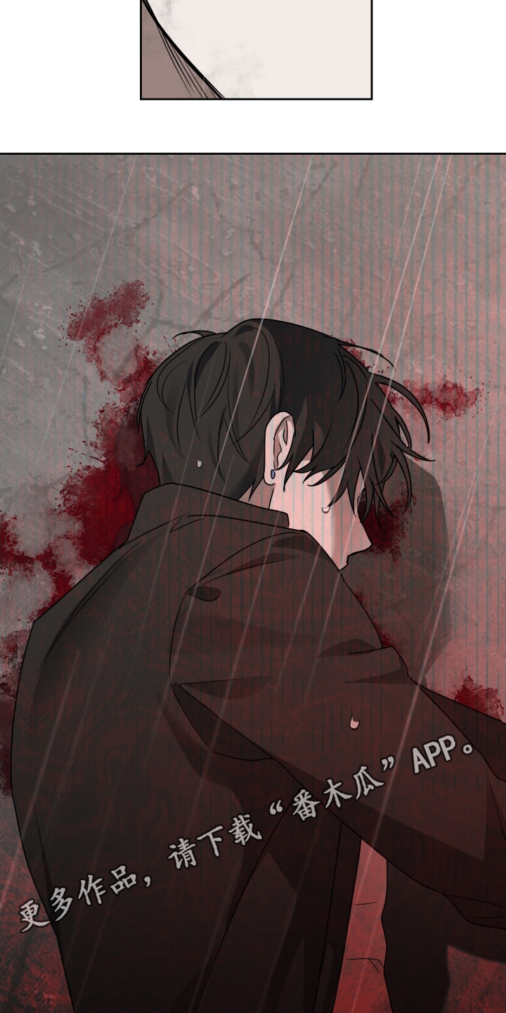 绯色修仙漫画,第46章：很感激你4图