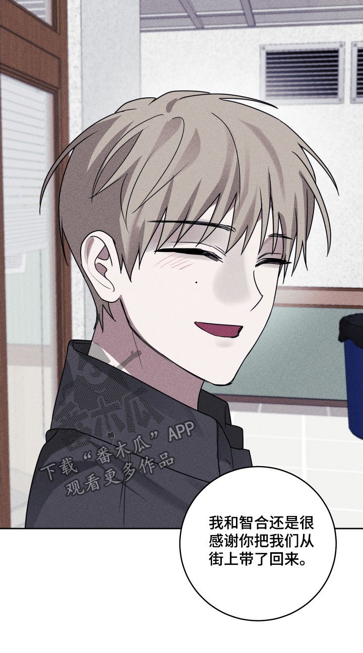 绯红女巫超清写真漫画,第45章：我很想你1图