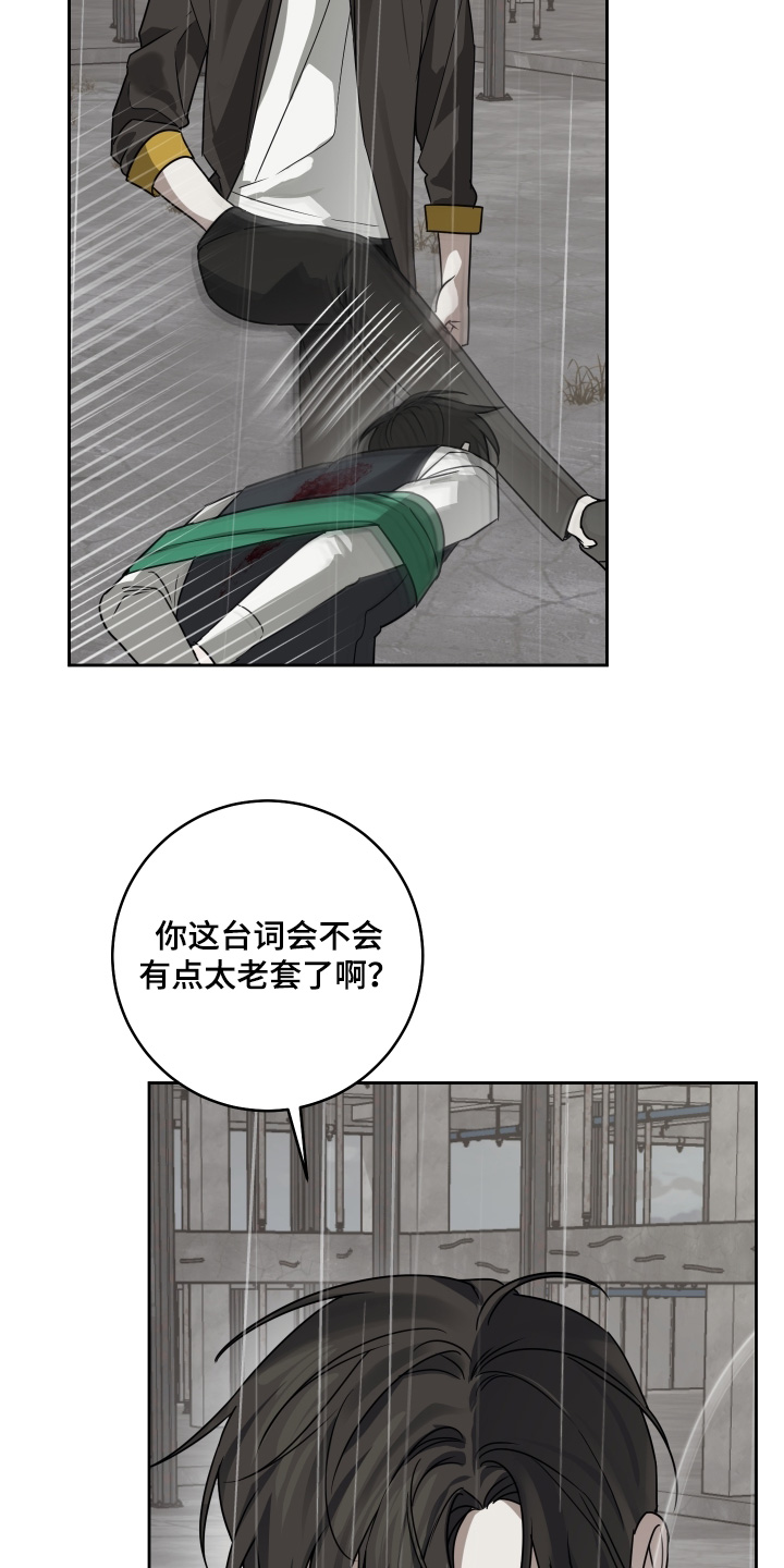 绯红女巫超清写真漫画,第45章：我很想你1图
