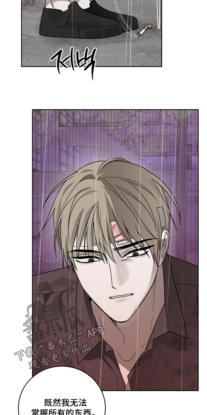 第46章：很感激你3