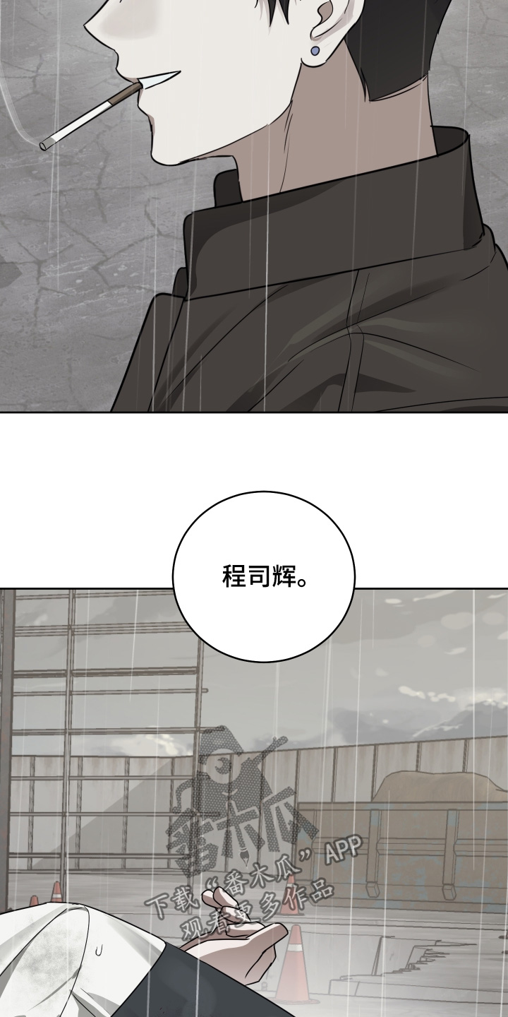 绯色默示录在线观看漫画,第45章：我很想你4图