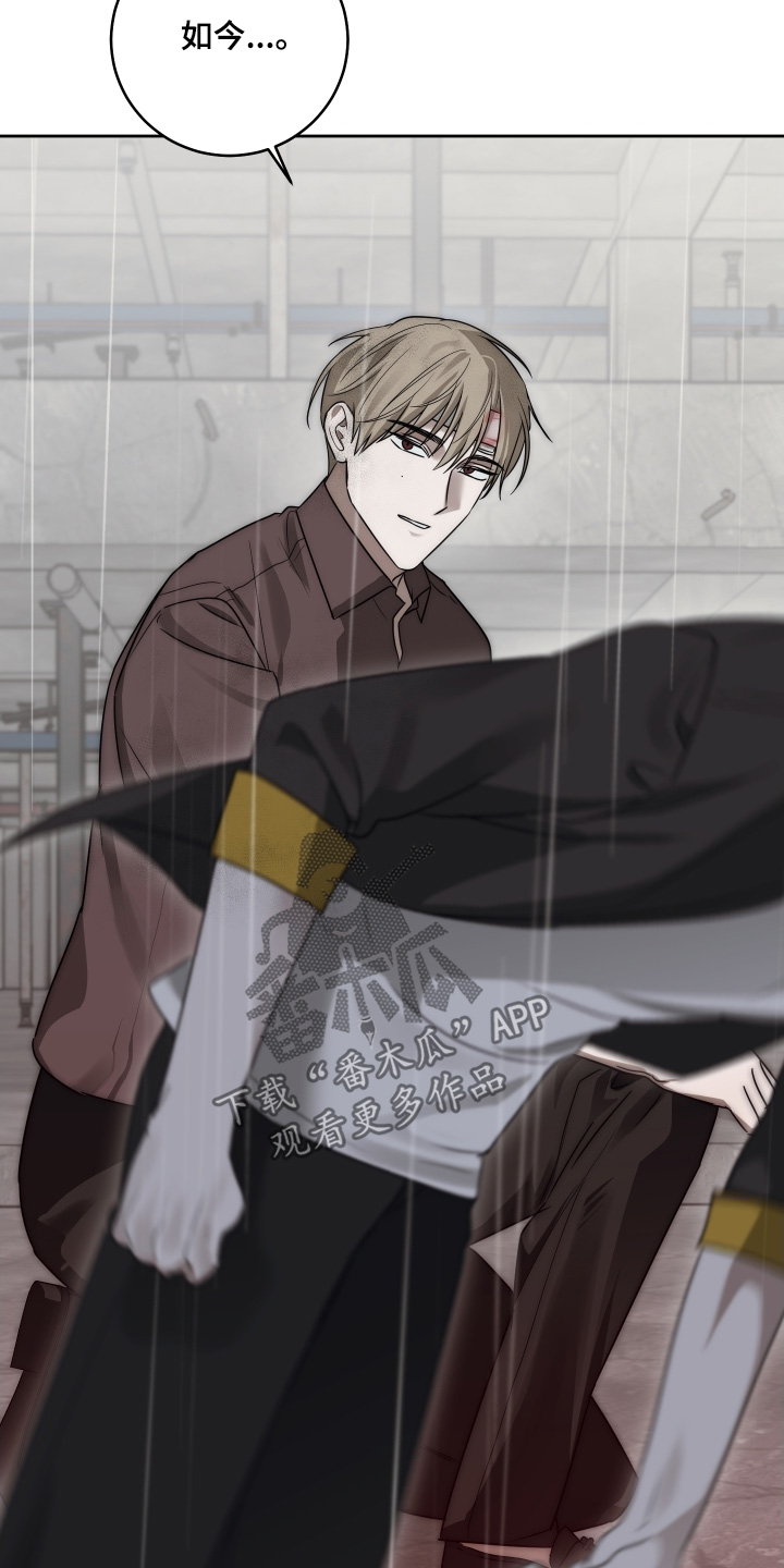 绯色修仙漫画,第46章：很感激你1图