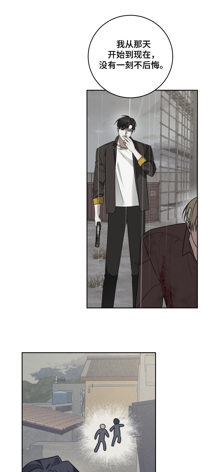 第46章：很感激你0