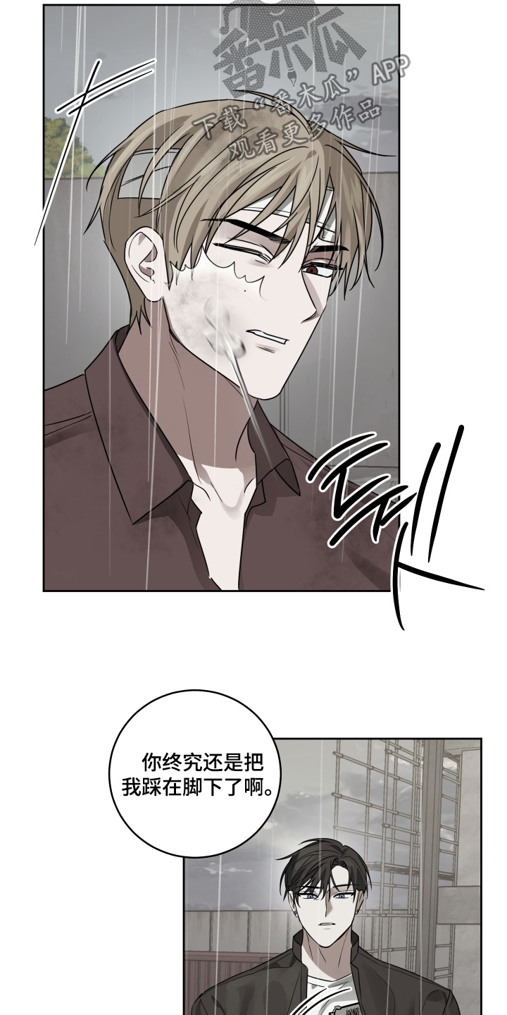 绯色投票漫画,第45章：我很想你2图