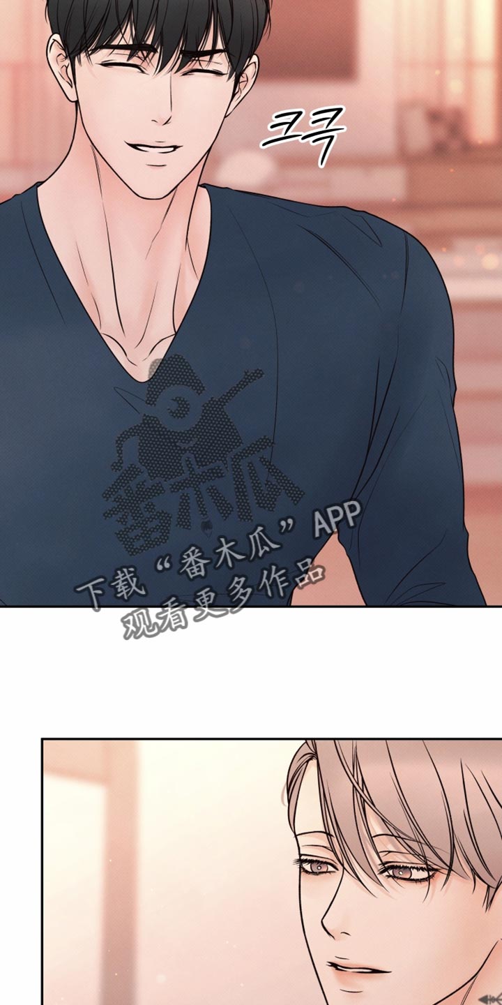 欲狩游戏漫画,第36章：特别的喜好3图