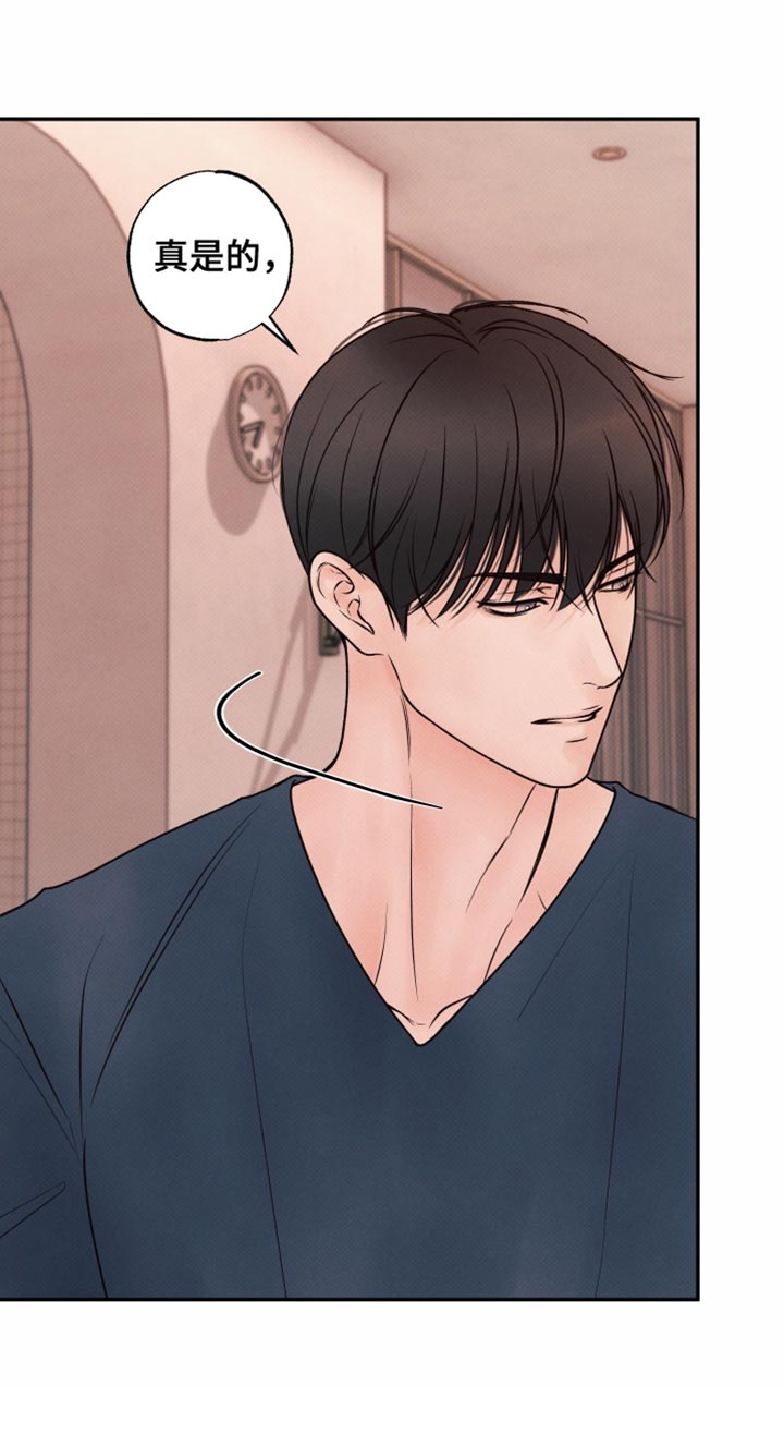 欲狩游戏漫画,第36章：特别的喜好5图