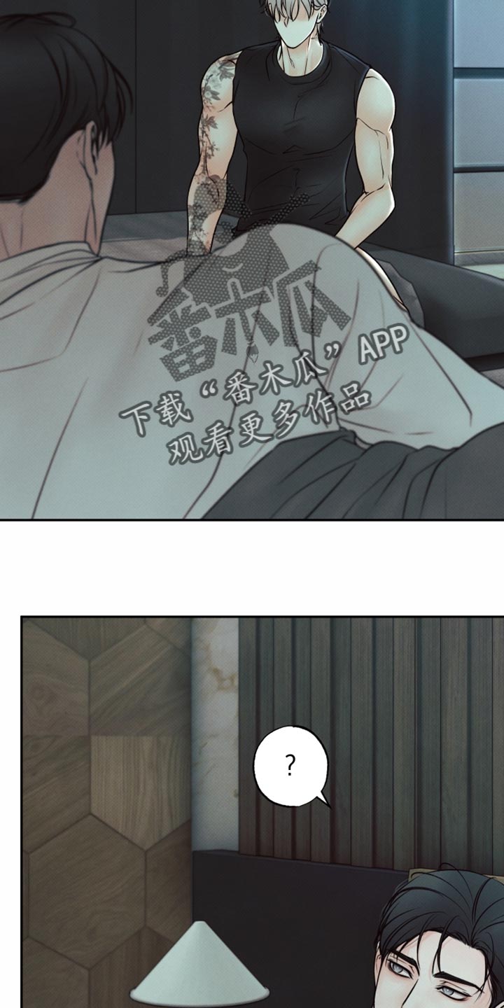 欲狩游戏漫画,第35章：居家约会4图