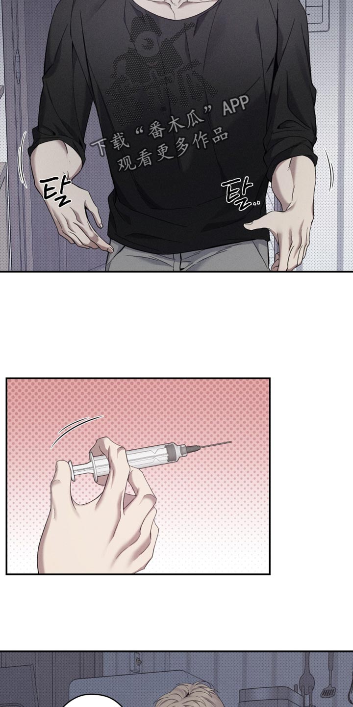 最强欧米伽级变种人漫画,第44章：重新开始2图