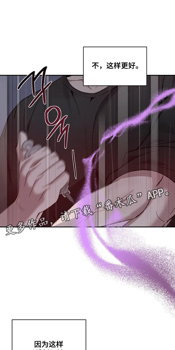 最强欧米伽级变种人漫画,第44章：重新开始5图