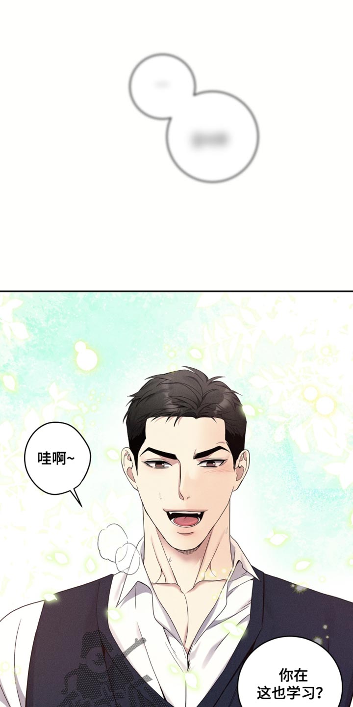 异常欧米伽漫画,第44章：重新开始4图