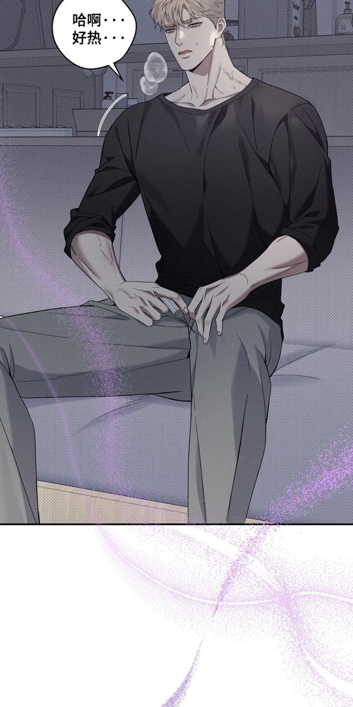 最强欧米伽级变种人漫画,第44章：重新开始3图