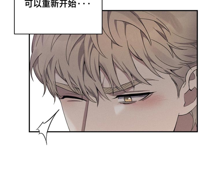 最强欧米伽级变种人漫画,第44章：重新开始1图