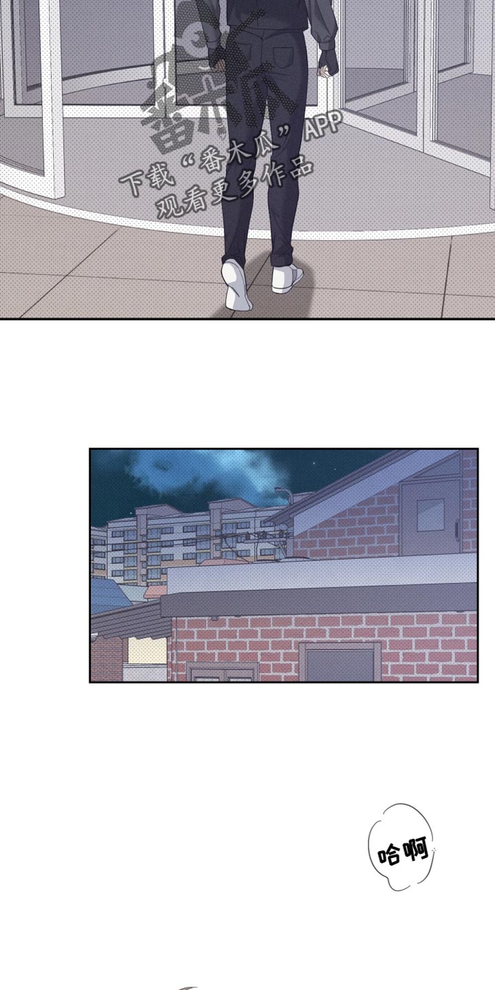 突变欧米伽漫画,第44章：重新开始4图