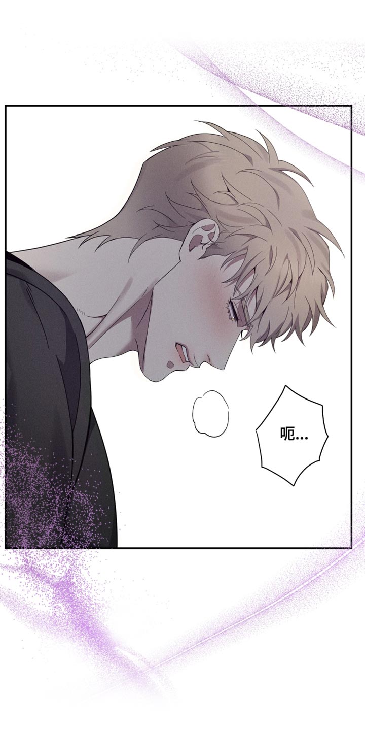 最强欧米伽级变种人漫画,第44章：重新开始5图