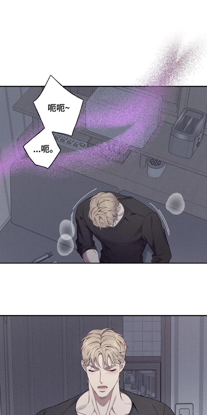 最强欧米伽级变种人漫画,第44章：重新开始1图