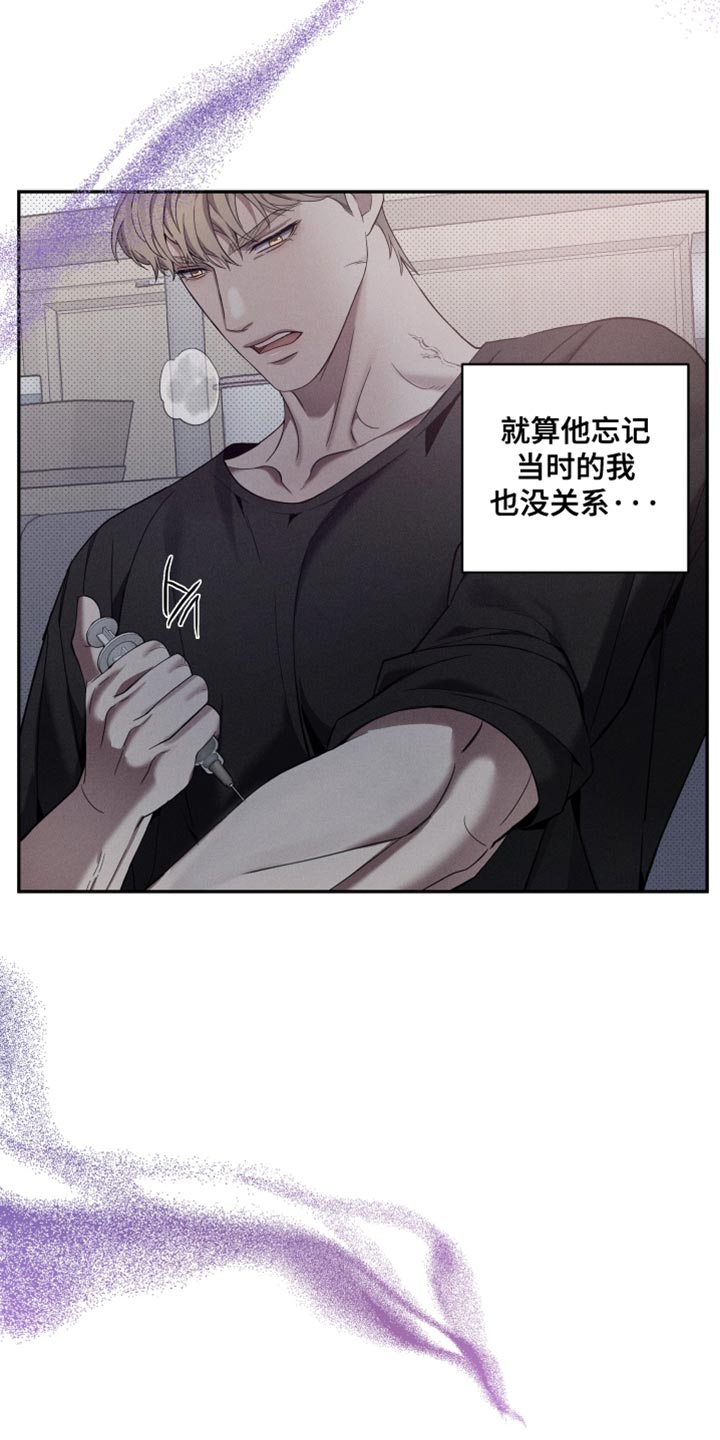 最强欧米伽级变种人漫画,第44章：重新开始4图