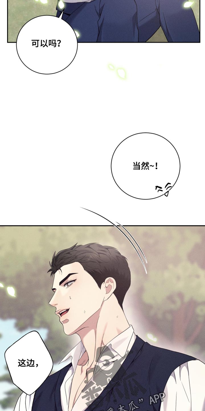 最强欧米伽级变种人漫画,第44章：重新开始2图