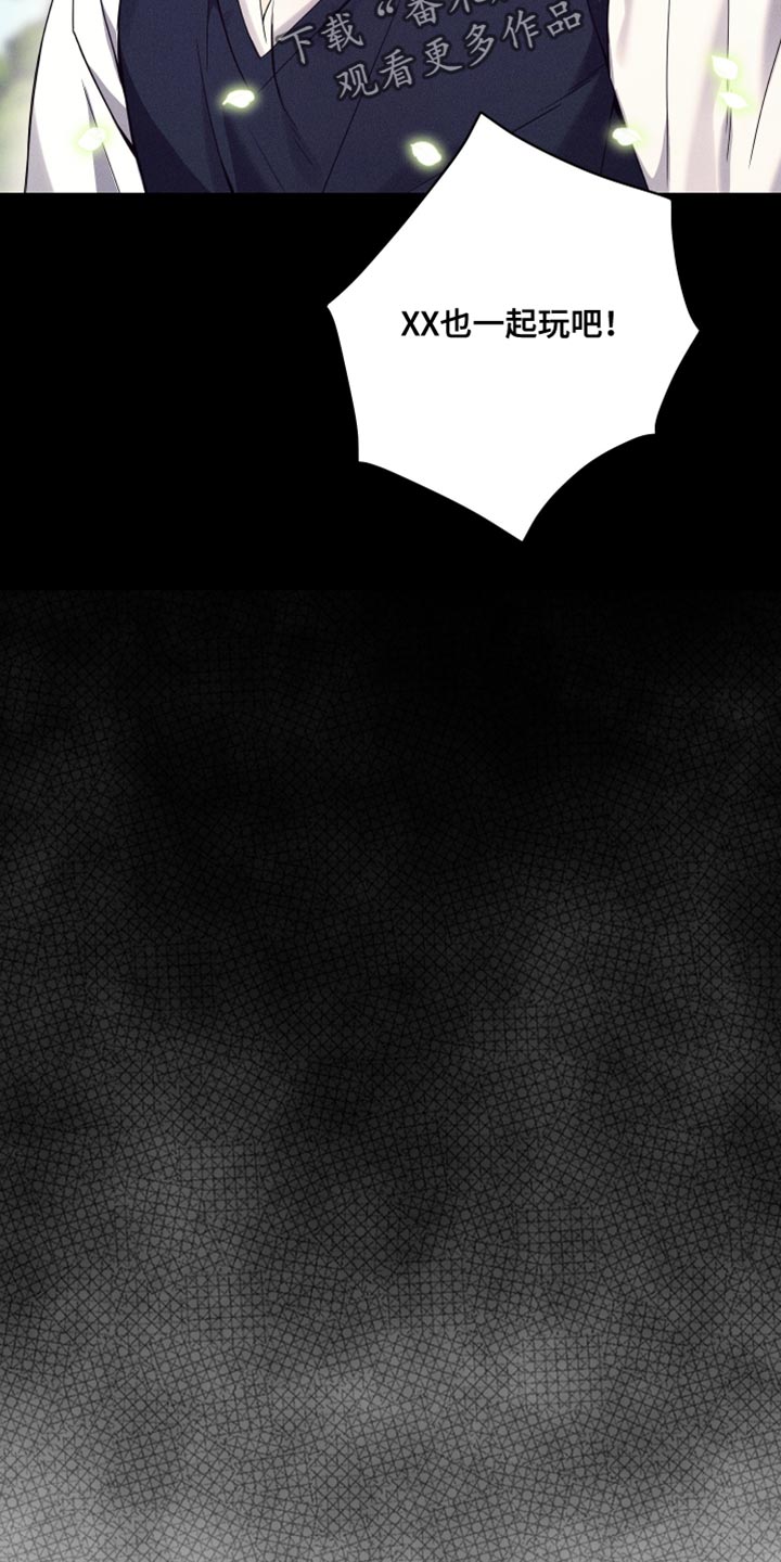 最强欧米伽级变种人漫画,第44章：重新开始3图