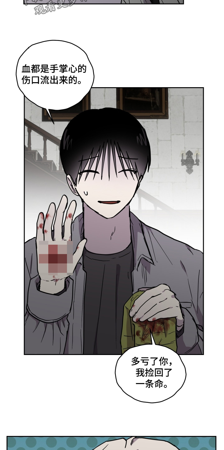 第38章：恭喜完成4