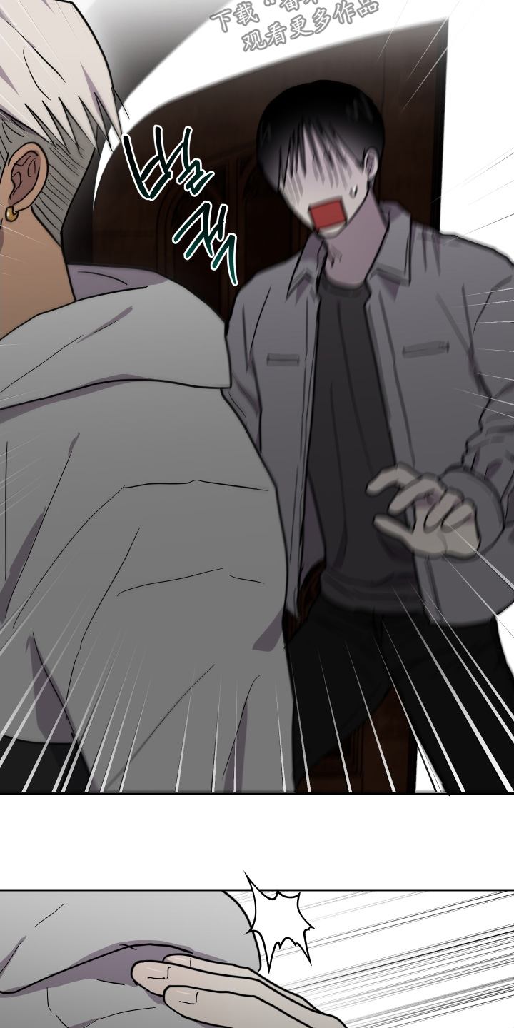 蓝色的谜团漫画,第36章：不要过来3图