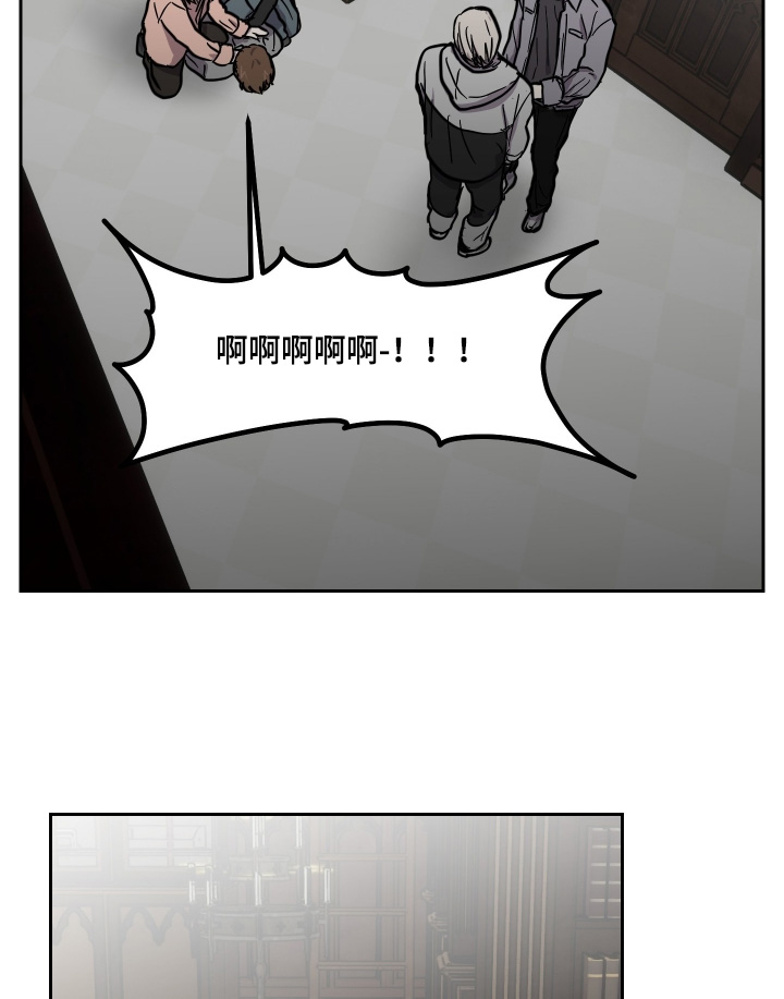 蓝色剪影背景图漫画,第37章：我没事2图
