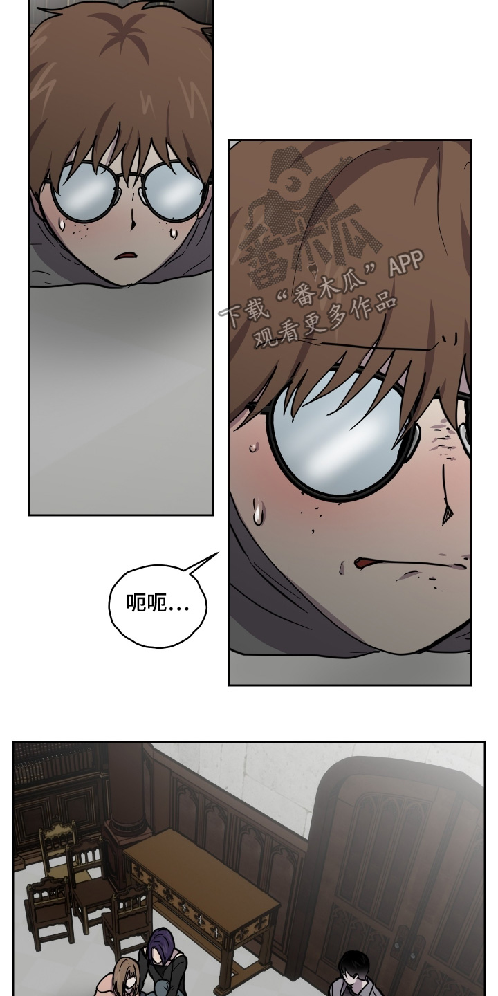 蓝色剪影背景图漫画,第37章：我没事1图