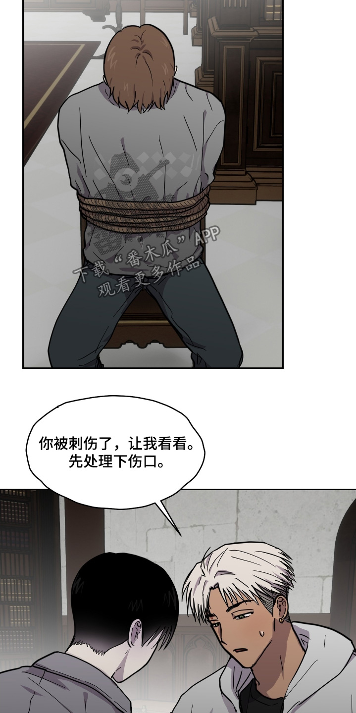 蓝色剪影背景图漫画,第37章：我没事3图