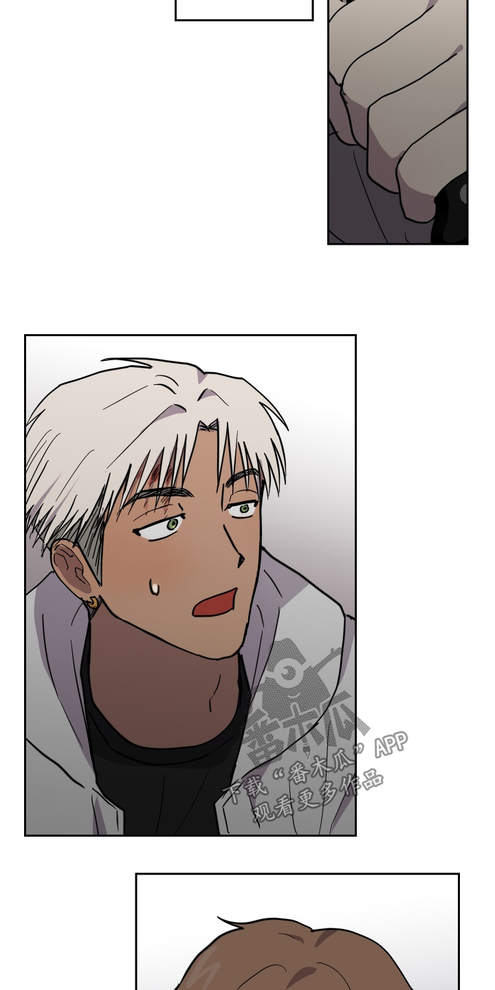 蓝色的谜团漫画,第36章：不要过来5图