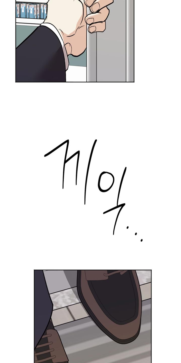 前世的祈愿漫画,第51章：烦躁4图