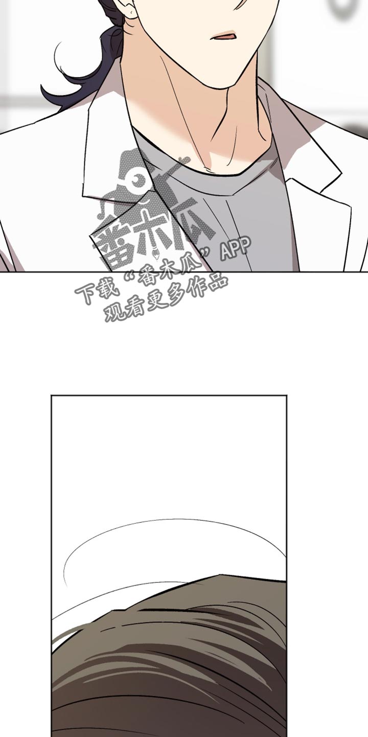 前世的祈愿漫画,第51章：烦躁1图