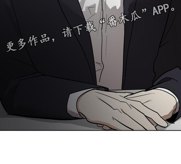 前世的祈愿漫画,第51章：烦躁3图