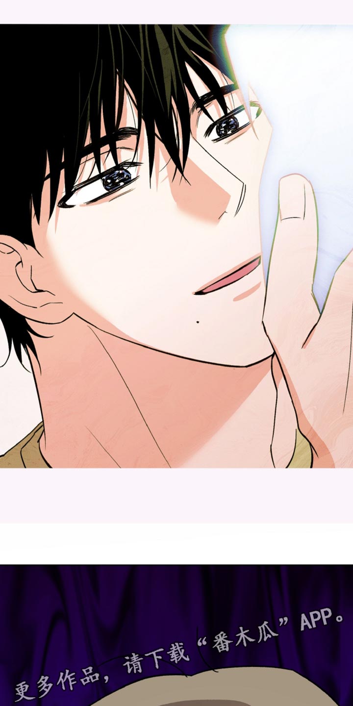 前世的祈愿漫画角色介绍漫画,第50章：做个好梦1图