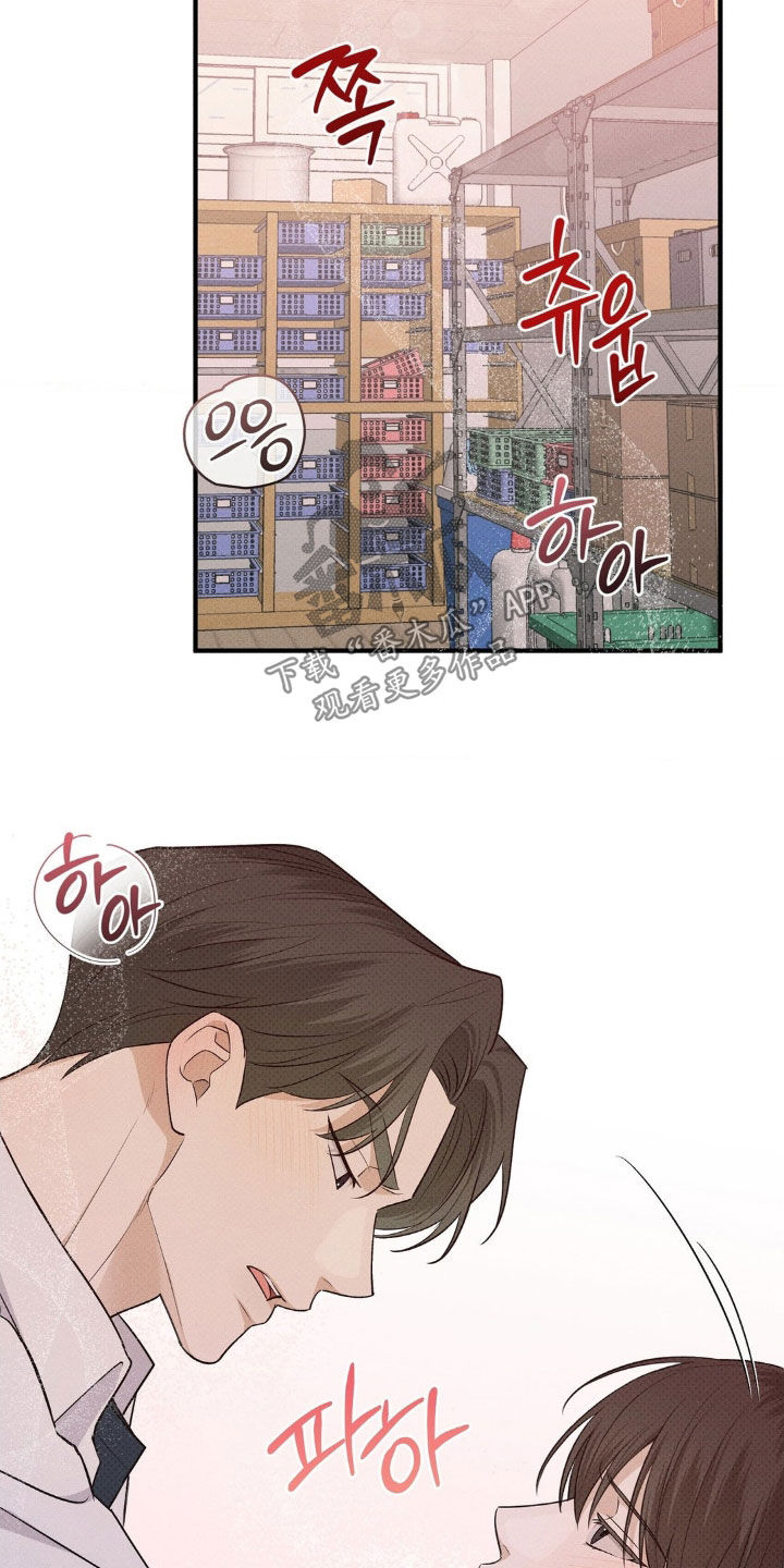 优等生的隐藏分区漫画,第45章：去我家吗5图