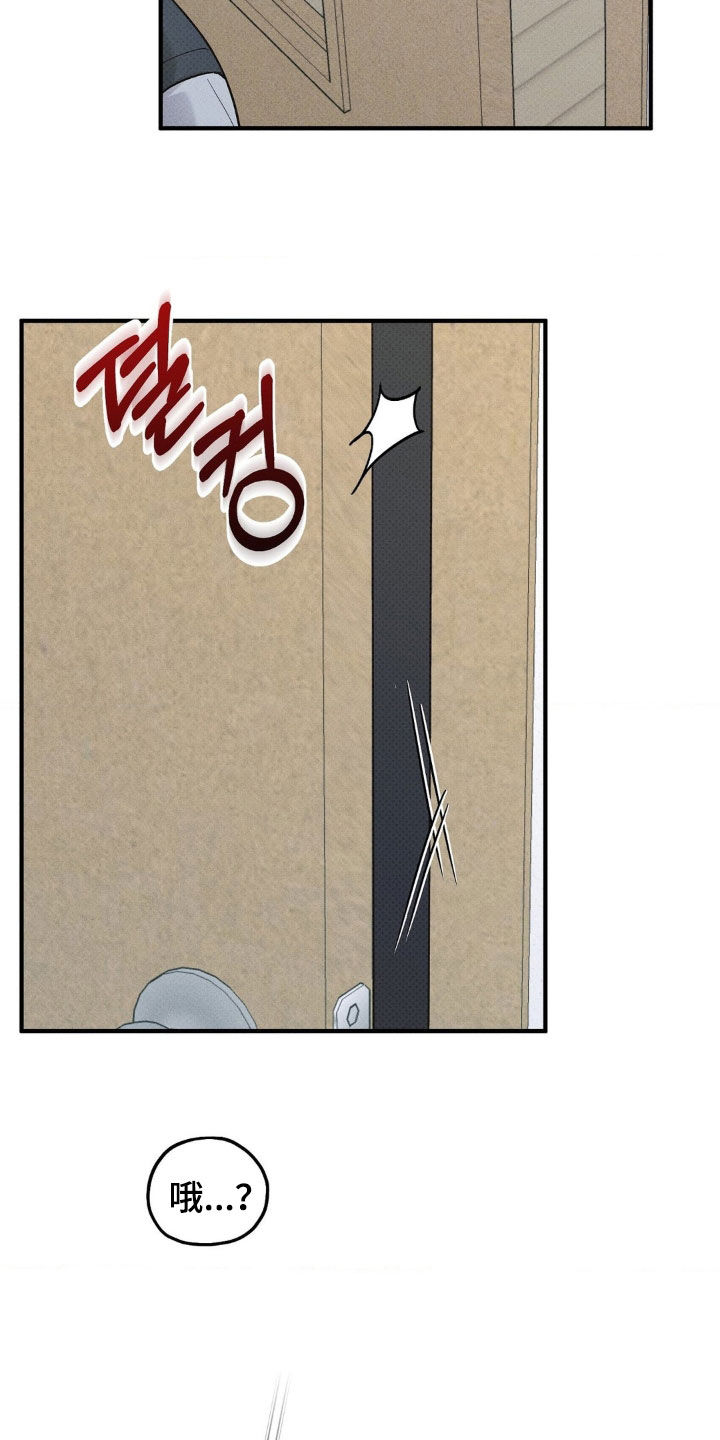 优等生的隐藏分区漫画,第44章：反正都来了4图